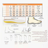 صندل روزانه وطبیعت گردی هامتو اورجینال زنانه مدل HT9602-19