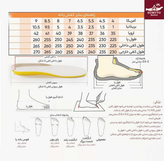 کفش صندل طبیعت گردی هامتو اورجینال مدل 660426B-4
